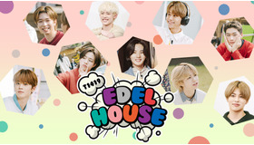 「T1419 EDELHOUSE」　(C)2021 Sony Music Labels Inc.