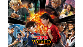 「名探偵コナン・ワールド」(C) 2022 Universal Studios. All Rights Reserved.画像提供：ユニバーサル・スタジオ・ジャパン