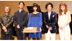 『さよならドビュッシー』完成報告スペシャルイベント