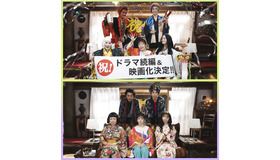 「妖怪シェアハウス」続編＆映画化