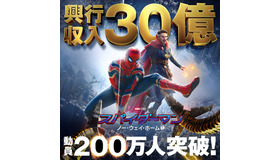 『スパイダーマン：ノー・ウェイ・ホーム』（C）2021 CTMG. （C） & TM2021 MARVEL. All Rights Reserved.