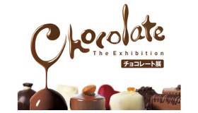 「チョコレート展」