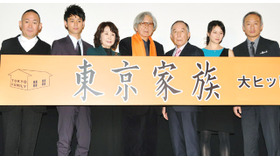 『東京家族』初日舞台挨拶