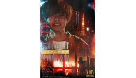 『真夜中乙女戦争』（C）2022『真夜中乙女戦争』製作委員会