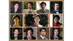 「津田梅子 ～お札になった留学生～」