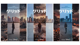 『グリット』（C）2022 Disney and its related entities