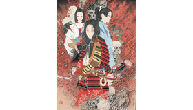 劇団☆新感線「偽義経冥界歌」 中島かずき×いのうえひでのり×生田斗真(c) 東京グローブ座／ヴィレッヂ