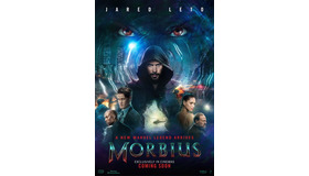 『モービウス』海外版ポスター　（C）2021 CTMG. （C） & TM 2021 MARVEL. All Rights Reserved.