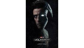 「ムーンナイト」（C）2022 Marvel
