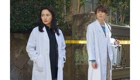 「女王の法医学～屍活師～２」（C）テレビ東京