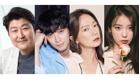 ソン・ガンホ（提供：CJエンターテインメント）　カン・ドンウォン（提供：YGエンターテインメント）　ぺ・ドゥナ（提供 ：ジョルジオ アルマーニ ビューティー）　イ・ジウン