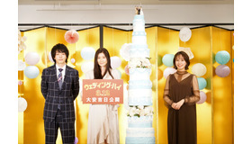 『ウェディング・ハイ』（c）2022「ウェディング・ハイ」製作委員会