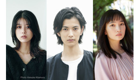 馬場ふみか、渡邊圭祐、松本妃代