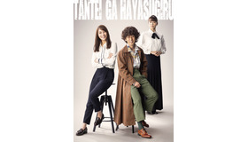 「探偵が早すぎる～春のトリック返し祭り～」