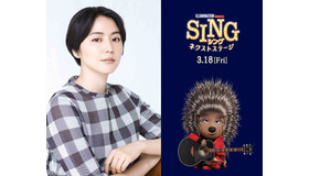 『SING／シング：ネクストステージ』（C）2021 Universal Studios. All Rights Reserved.