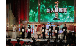 新人俳優賞／第45回日本アカデミー賞  (C) 東京写真記者協会