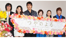 『つやのよる　ある愛に関わった、女たちの物語』初日舞台挨拶