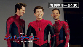 『スパイダーマン：ノー・ウェイ・ホーム』3人のスパイダーマン　（C）2021 Columbia Pictures Industries, Inc. and Marvel Characters, Inc. All Rights Reserved.MARVEL and all related character names: （C） & TM  2022 MARVEL
