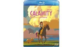 『カラミティ』（C） 2020 Maybe Movies ,Nørlum ,2 Minutes ,France 3 Cinéma