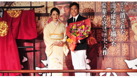 『王になった男』ジャパン・プレミア（イ・ビョンホン、岩下志麻）