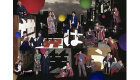 COCOON PRODUCTION 2022＋CUBE 25th PRESENTS,2022「世界は笑う」メインビジュアル