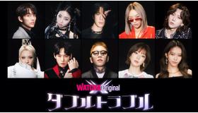 WATCHAオリジナルバラエティ「ダブルトラブル」