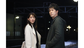 「元彼の遺言状」第1話（C）フジテレビ