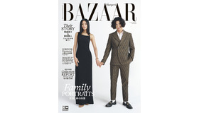 「ハーパーズ バザー」6月号