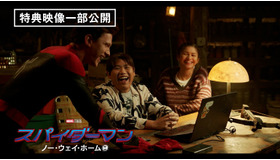 『スパイダーマン：ノー・ウェイ・ホーム』　（C）2021 Columbia Pictures Industries, Inc. and Marvel Characters, Inc. All Rights Reserved.MARVEL and all related character names: （C） & TM  2022 MARVEL