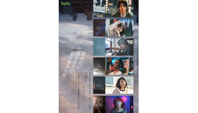 「あなたに聴かせたい歌があるんだ」（C）HJホールディングス