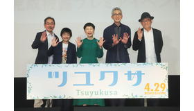 『ツユクサ』（C）2022「ツユクサ」製作委員会