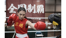 「未来への10カウント」