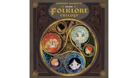 Cartoon Saloon's Irish Folklore Trilogyカートゥーン・サルーン ケルト３部作コレクターズBOX【初回生産限定版】IRISH FOLKLORE TRILOGY （C） 2021 CARTOON SALOON. THE SECRET OF KELLS （C） 2008. SONG OF THE SEA （C） 2014. WOLFWALKERS（C）2020. ALL RIGHTS RESERVED.