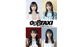 舞台「オッドタクシー 金剛石(ダイヤモンド)は傷つかない」（C）P.I.C.S. / 舞台小戸川交通パートナーズ