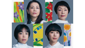 モチロンプロデュース「阿修羅のごとく」