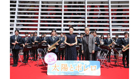 『太陽とボレロ』キックオフイベント（C）2022「太陽とボレロ」製作委員会