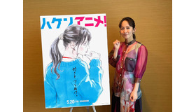 『ハケンアニメ！』（C）2022 映画「ハケンアニメ！」製作委員会