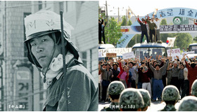 光州事件・韓国⺠主化運動特集