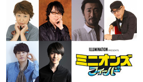 『ミニオンズ フィーバー』（C）2021 Universal Studios. ALL RIGHTS RESERVED