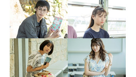 『恋は光』（C）秋★枝／集英社・2022 映画「恋は光」製作委員会