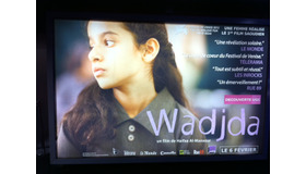 Wadjda