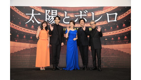 『太陽とボレロ』東京プレミア　（C）2022「太陽とボレロ」製作委員会