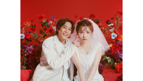 「私たち結婚しました 3」（C）AbemaTV, Inc.