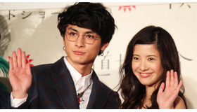 『横道世之介』完成披露試写会（高良健吾＆吉高由里子）