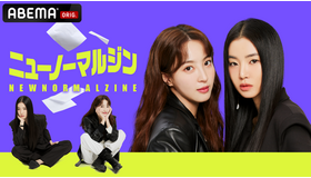 「ニューノーマルジン」　（C）CJ ENM Co., Ltd, all rights reserved