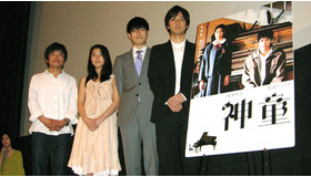 写真左から萩生田宏治監督、成海璃子、松山ケンイチ、西島秀俊