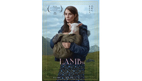 『LAMB／ラム』ポスタービジュアル　（C）2021 GO TO SHEEP, BLACK SPARK FILM &TV, MADANTS, FILM I VAST, CHIMNEY, RABBIT HOLE ALICJA GRAWON-JAKSIK, HELGI JÓHANNSSON