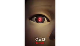 Netflix「イカゲーム」シーズン1独占配信中、シーズン2制作