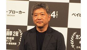 是枝裕和監督『ベイビー・ブローカー』凱旋記者会見
