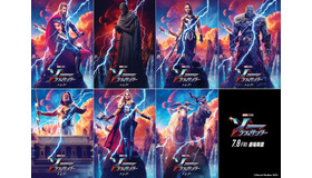 『ソー：ラブ＆サンダー』（C）Marvel Studios 2022